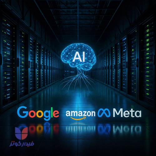 آینده دیتاسنتر با AI دوباره نوشته می‌شود